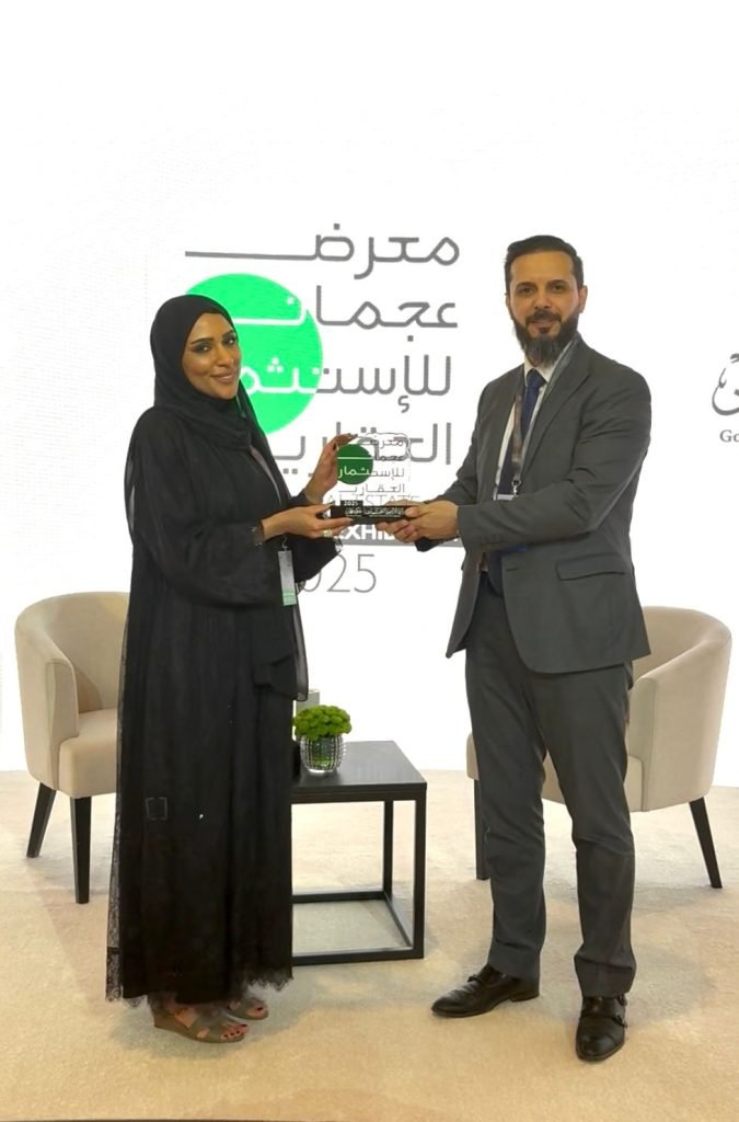 Ajman Exhibition